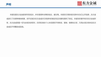 金融业信用周报 5月第2周市场动态与信用展望