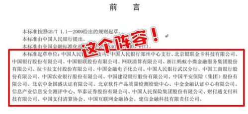 金融数据“不”愿 信息何以不入杂，金融行业因“责”护己成为必然分呢？